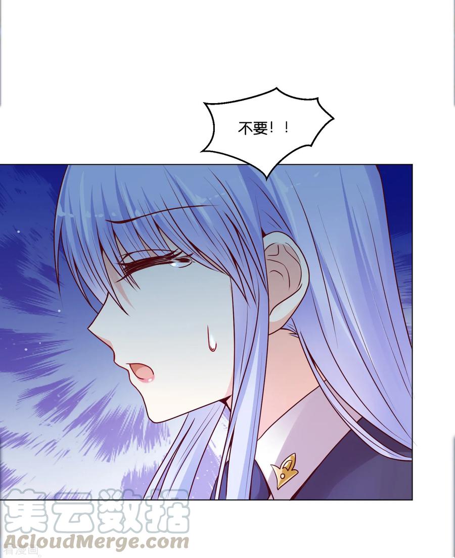 第16话 为啥都抢着标记我？0