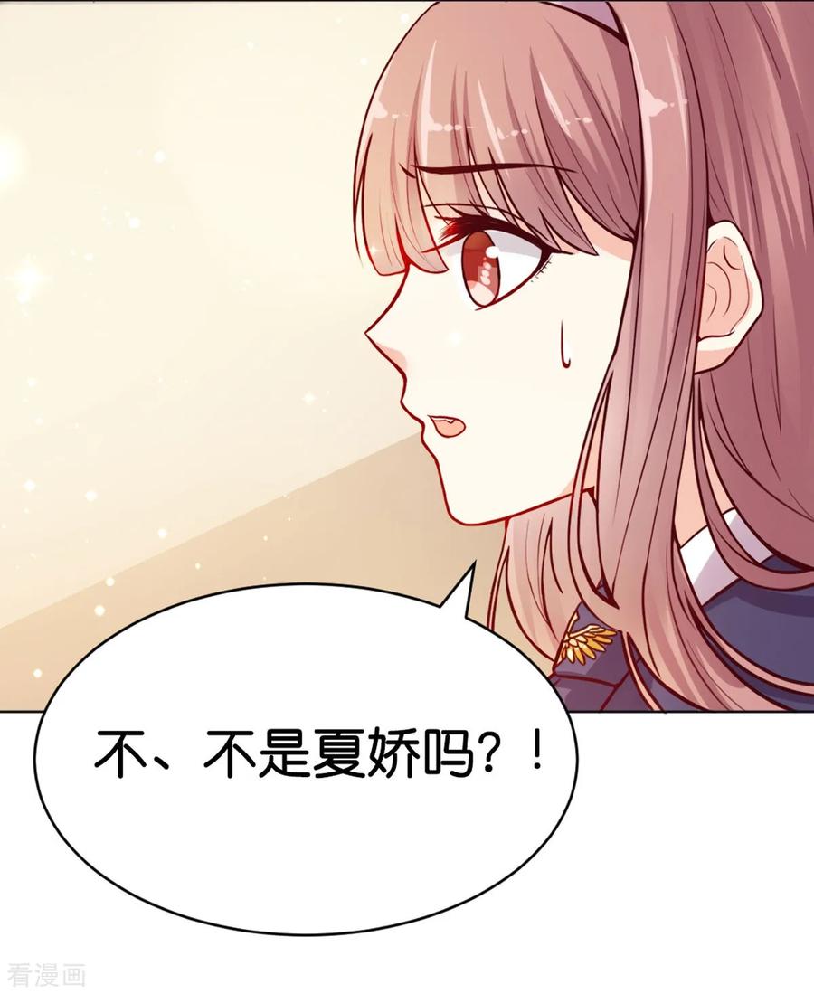 第7话 我的臂弯舒服么？3