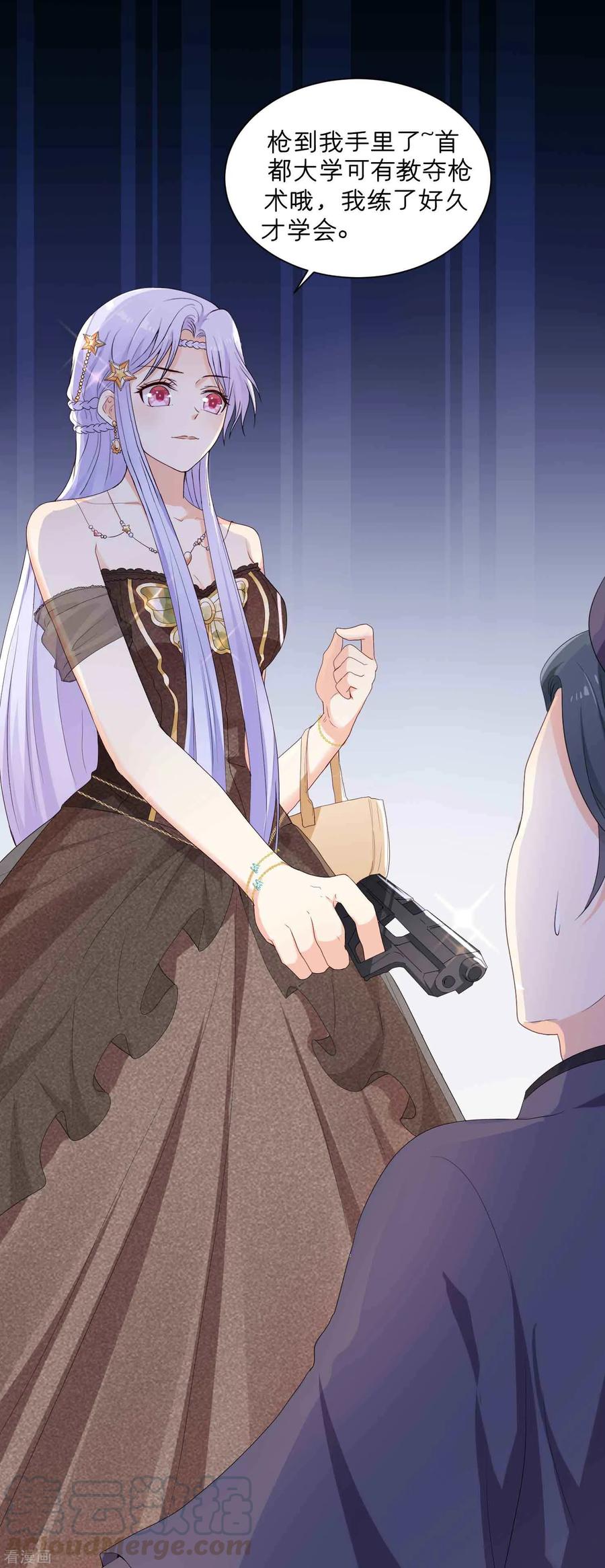 第54话 总有刁民要害我4