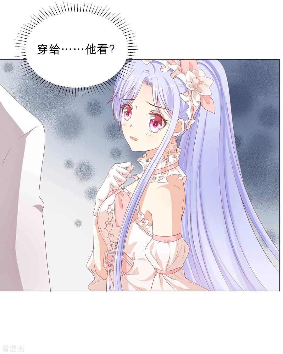 第50话 挑衅？你不配！1