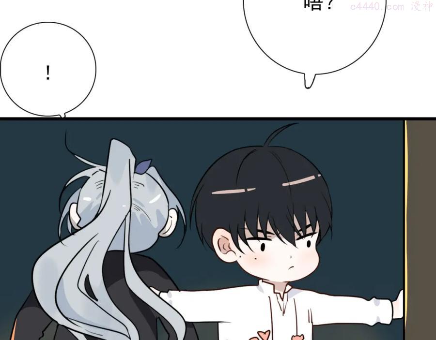第24话 灯会上4