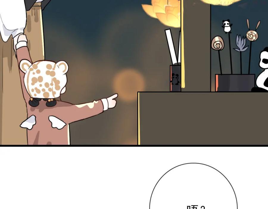 第24话 灯会上3