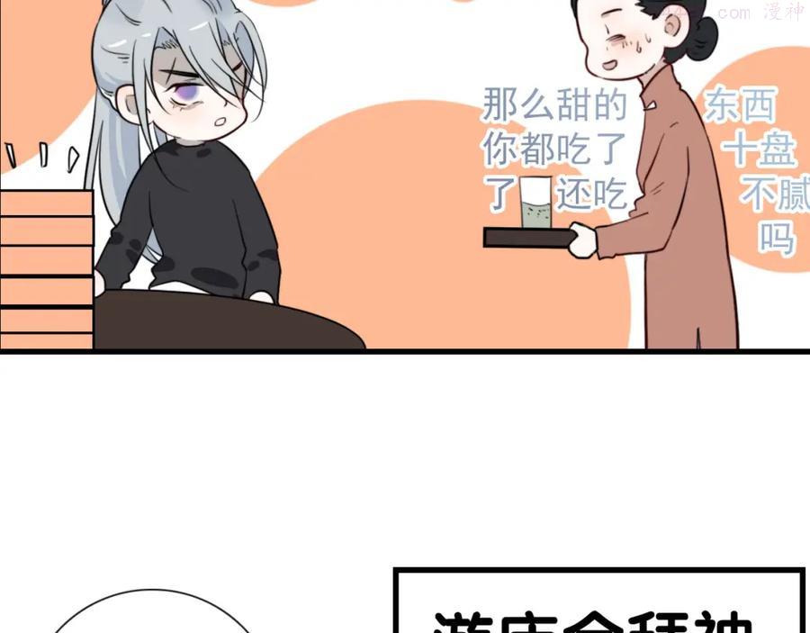 第24话 灯会上1