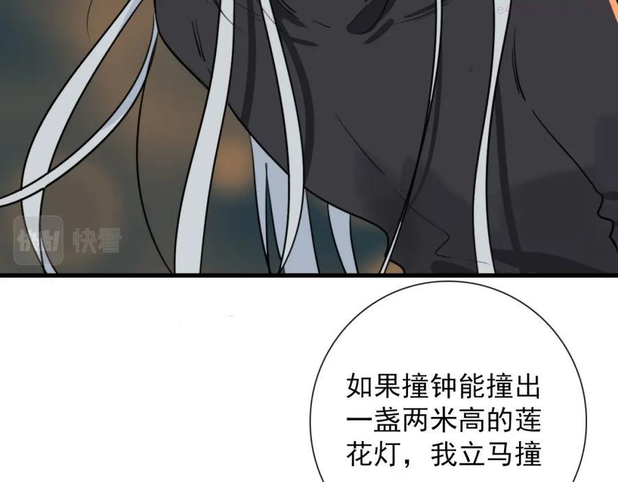 第24话 灯会上0