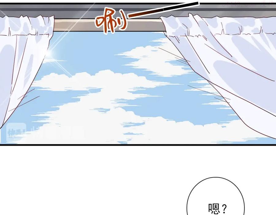 第2话 一只小山鬼0