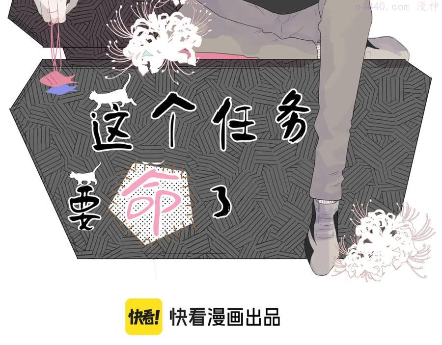 第24话 灯会上1