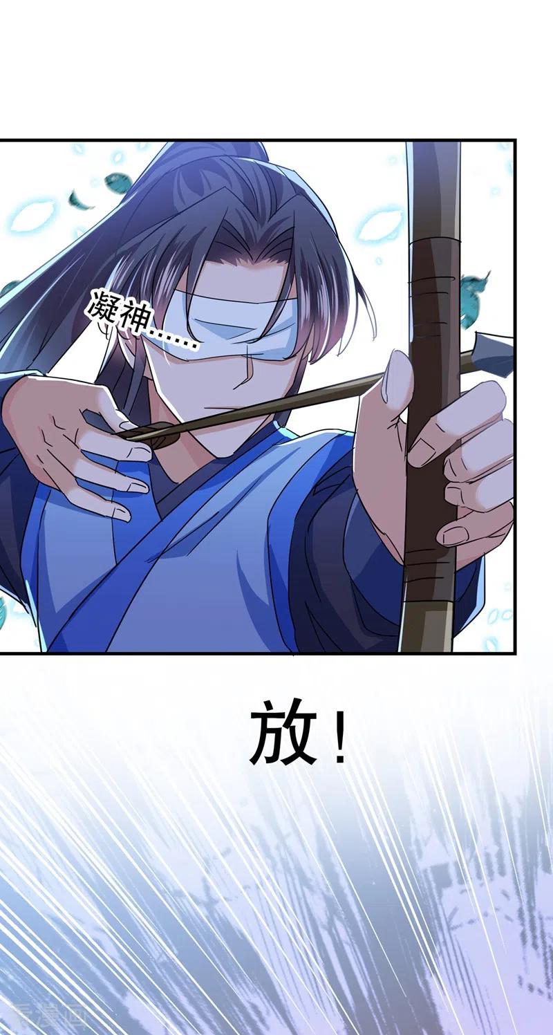 第263话 情敌相见，分外眼红！2
