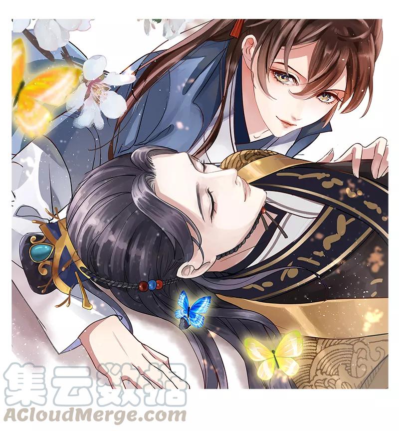 第44话 你在逗我？0