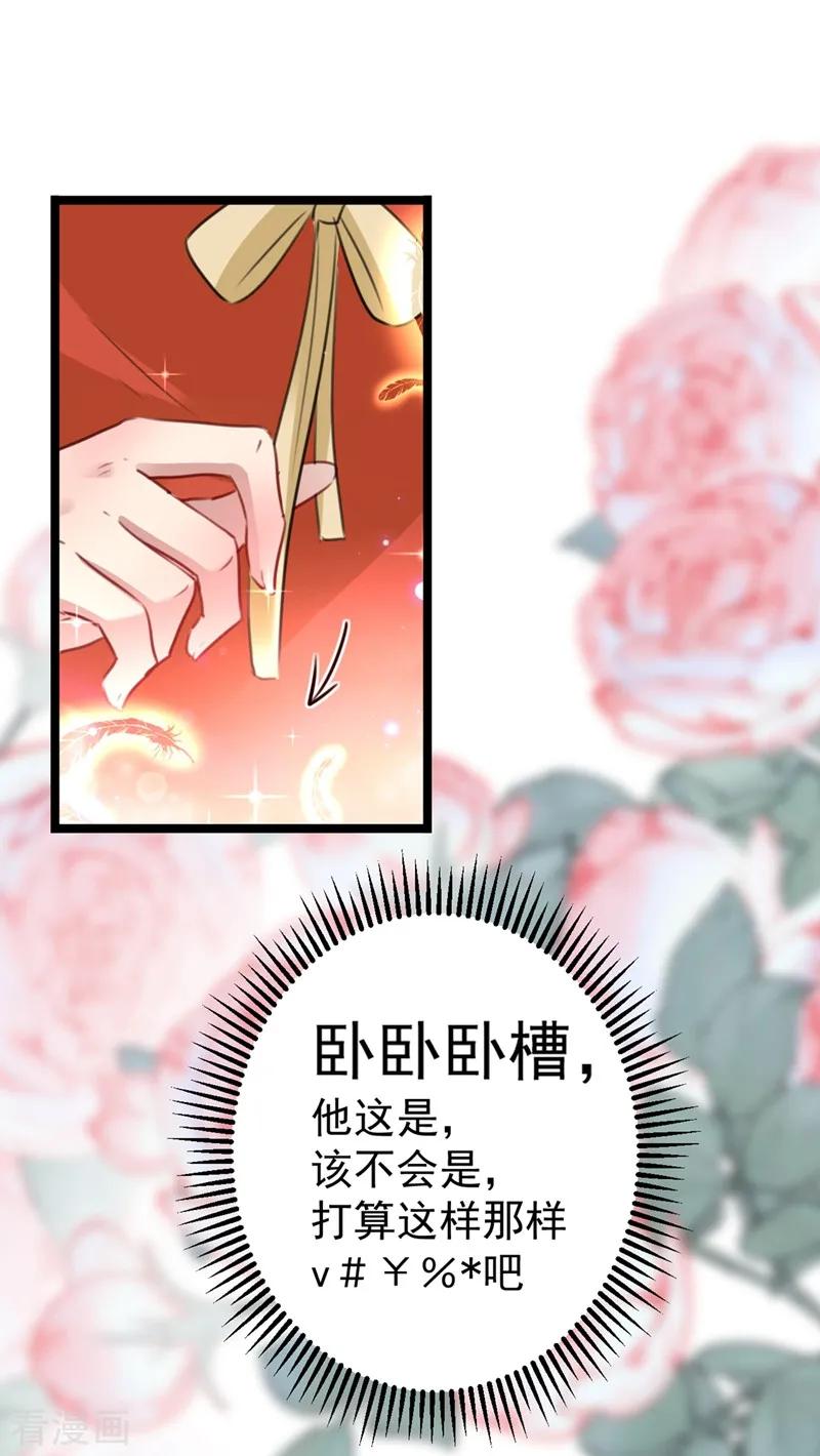 第206话 鸭子浮绿水2