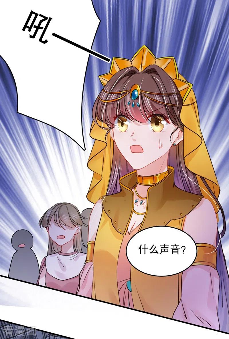 第264话 斗兽场上显身手！0