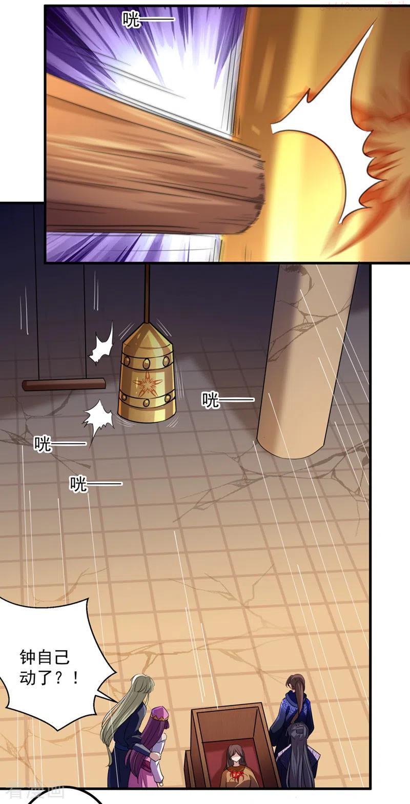 第323话 这就是穿越之门？！1
