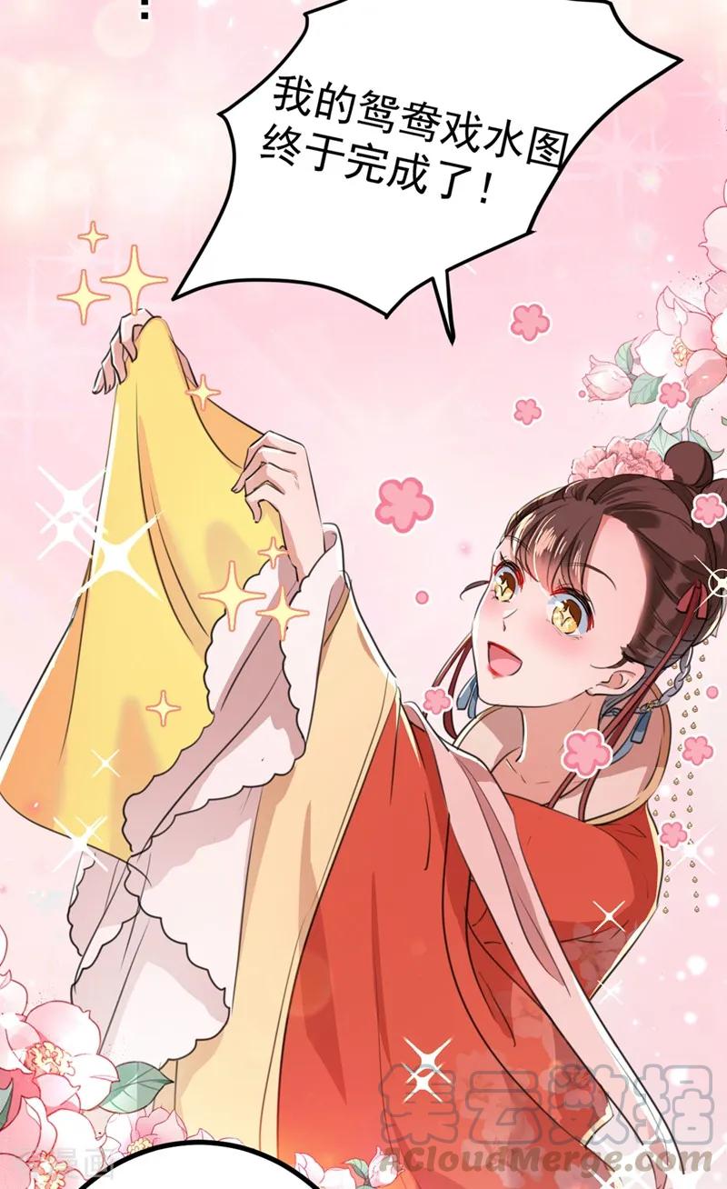 第206话 鸭子浮绿水4