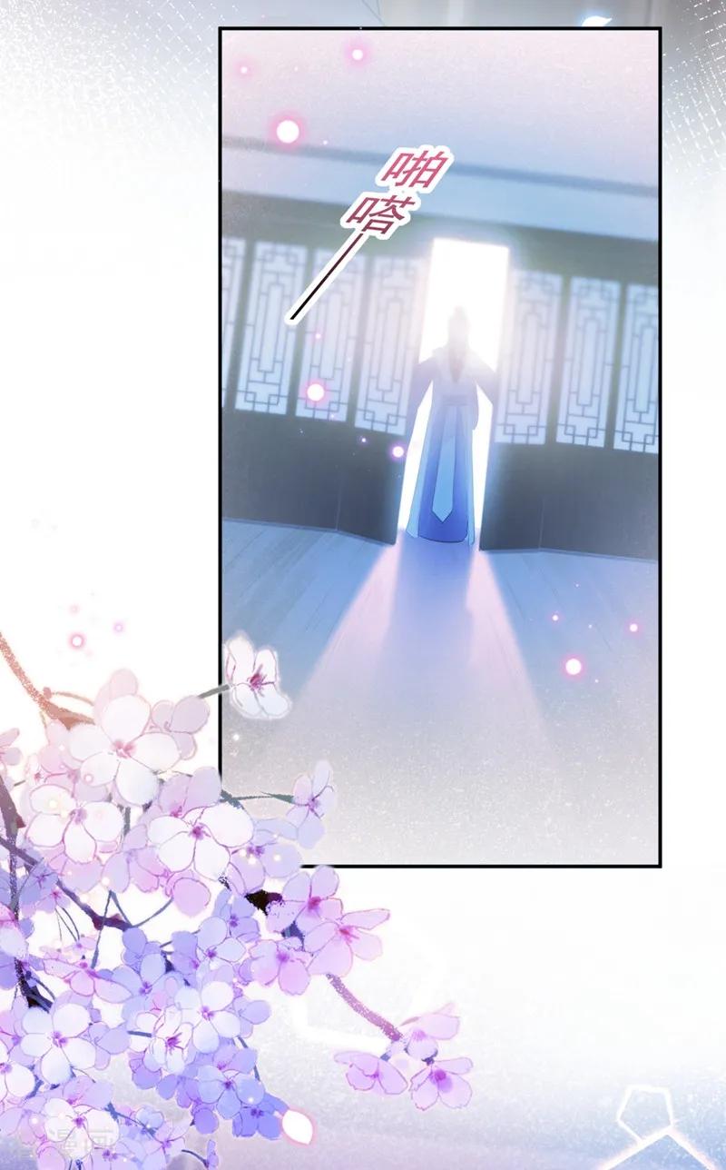 第184话 让我做压寨夫君？2