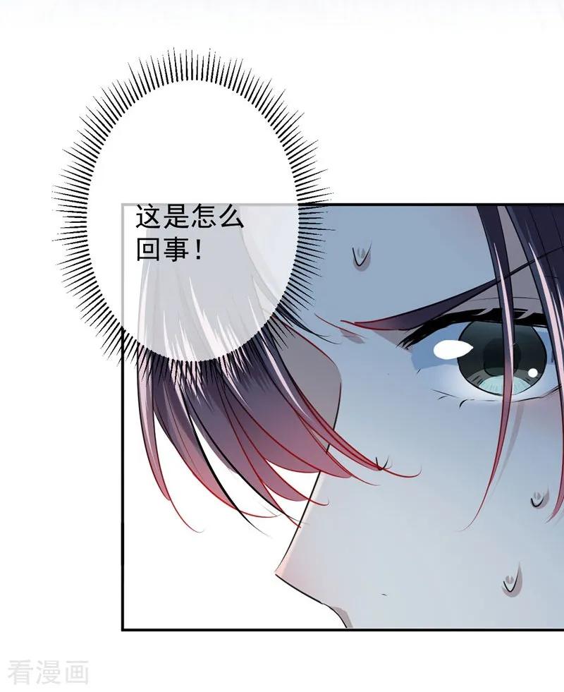 第85话 恢复记忆3