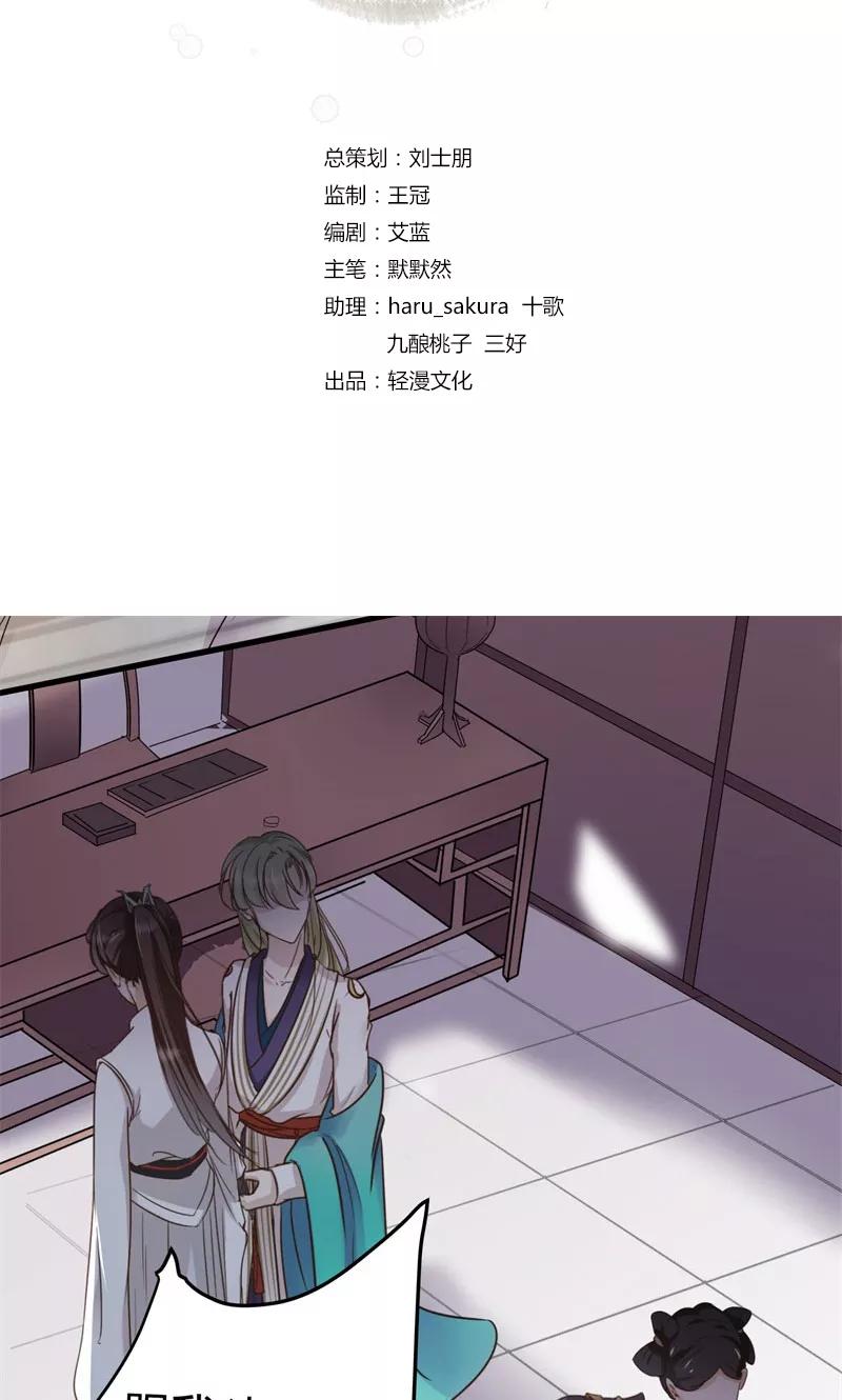 第6话 亲，亲上了！1