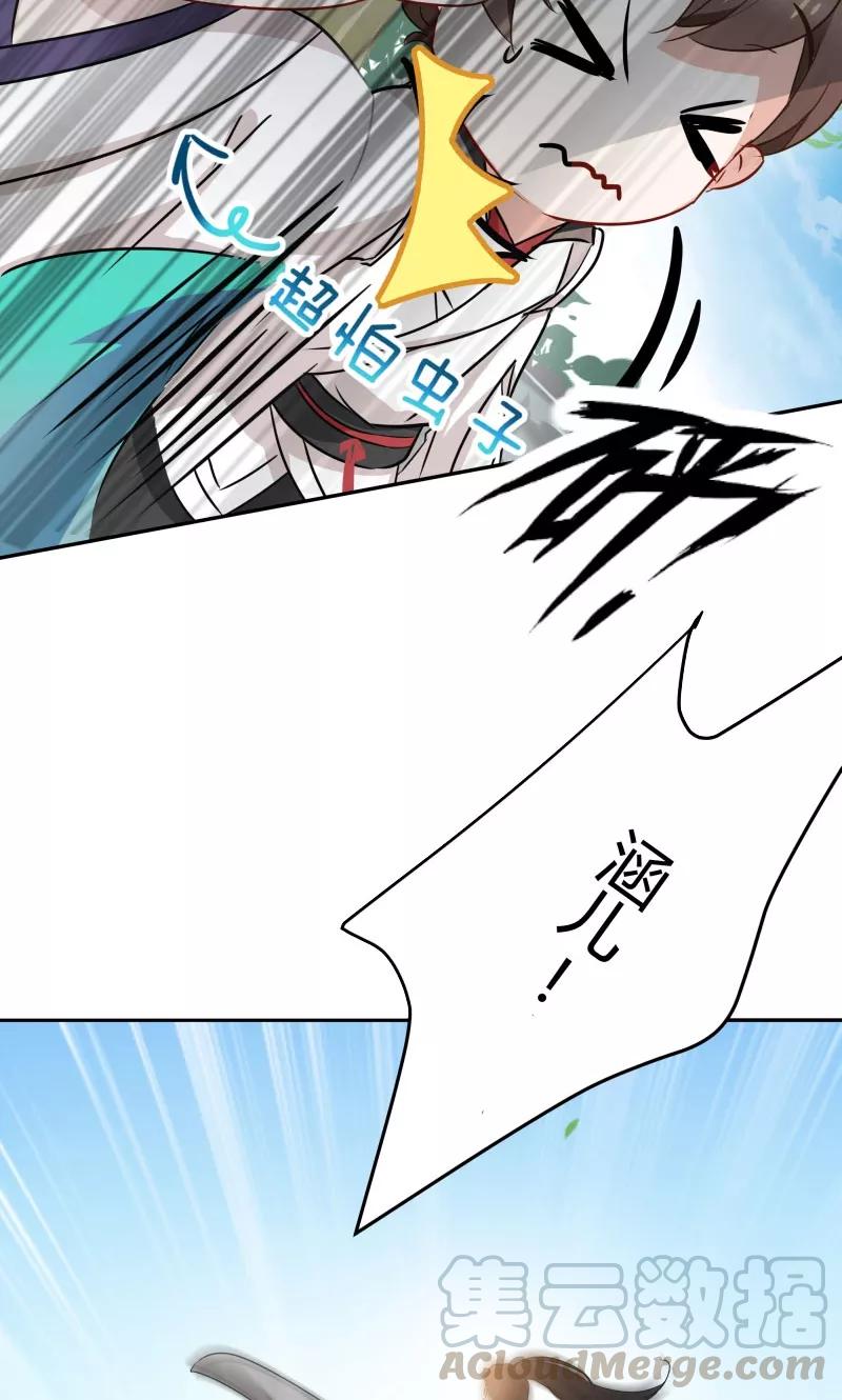 第6话 亲，亲上了！1