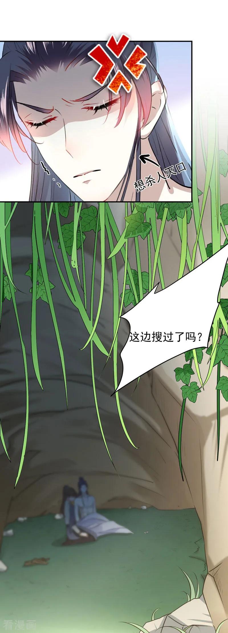 第85话 恢复记忆0
