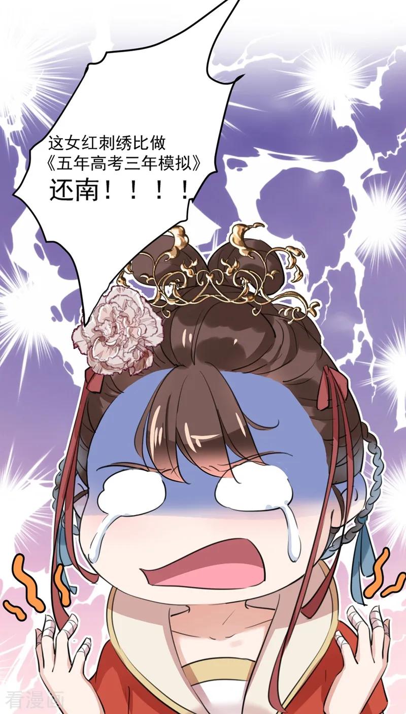 第206话 鸭子浮绿水2