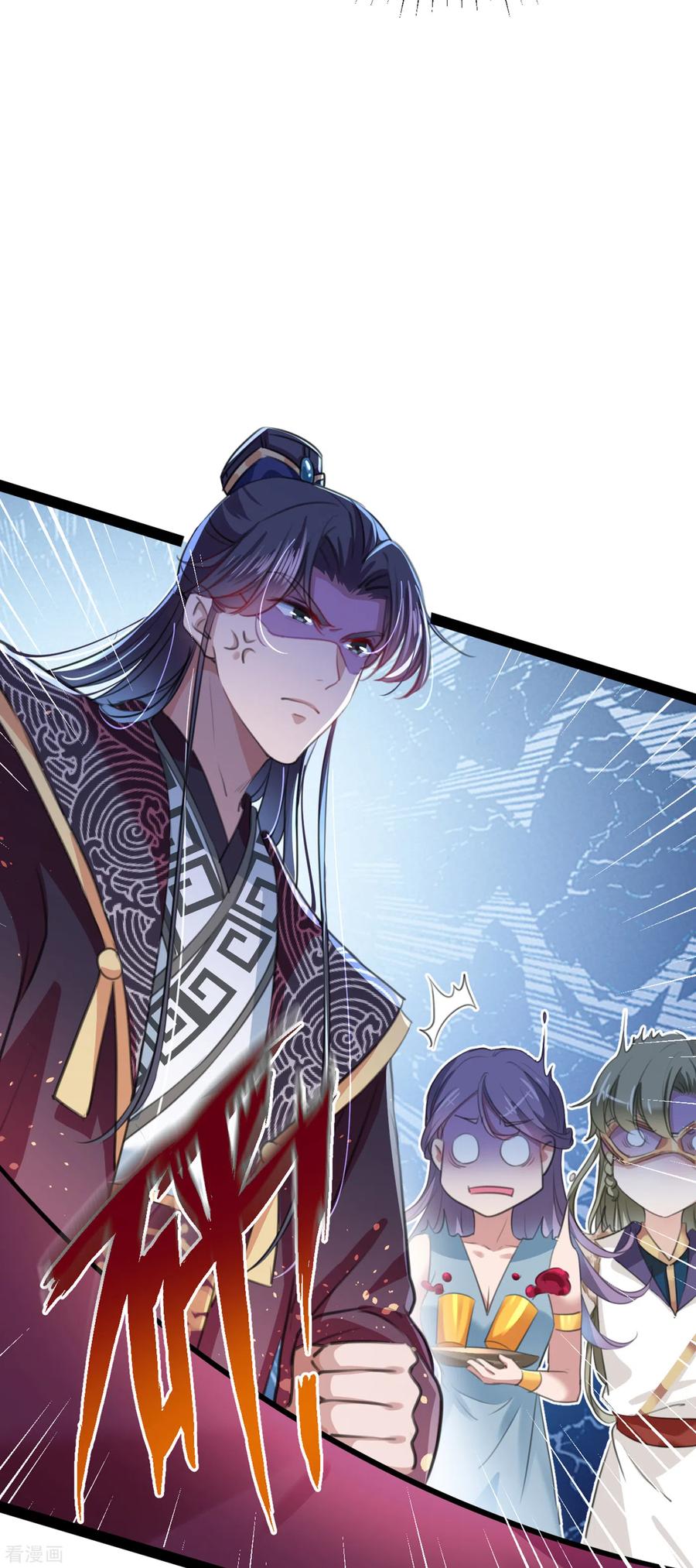 第287话 西厥皇室的特别招待3