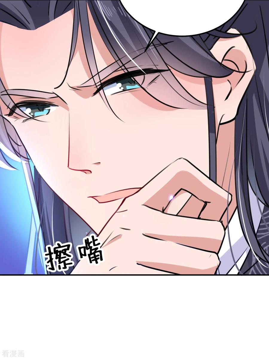 第302话 你想玩男人？3