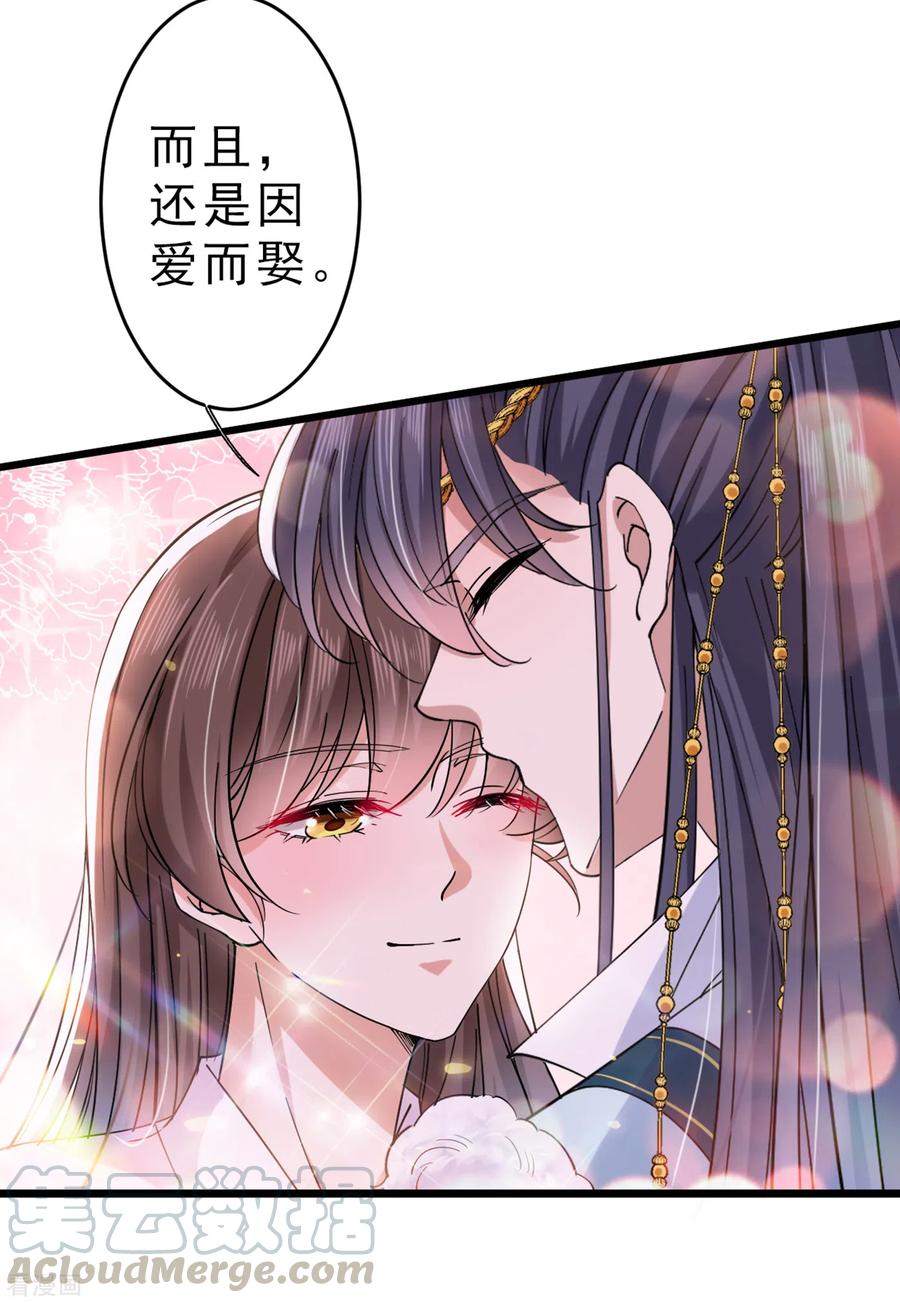 第295话 涵儿，你在惹火2