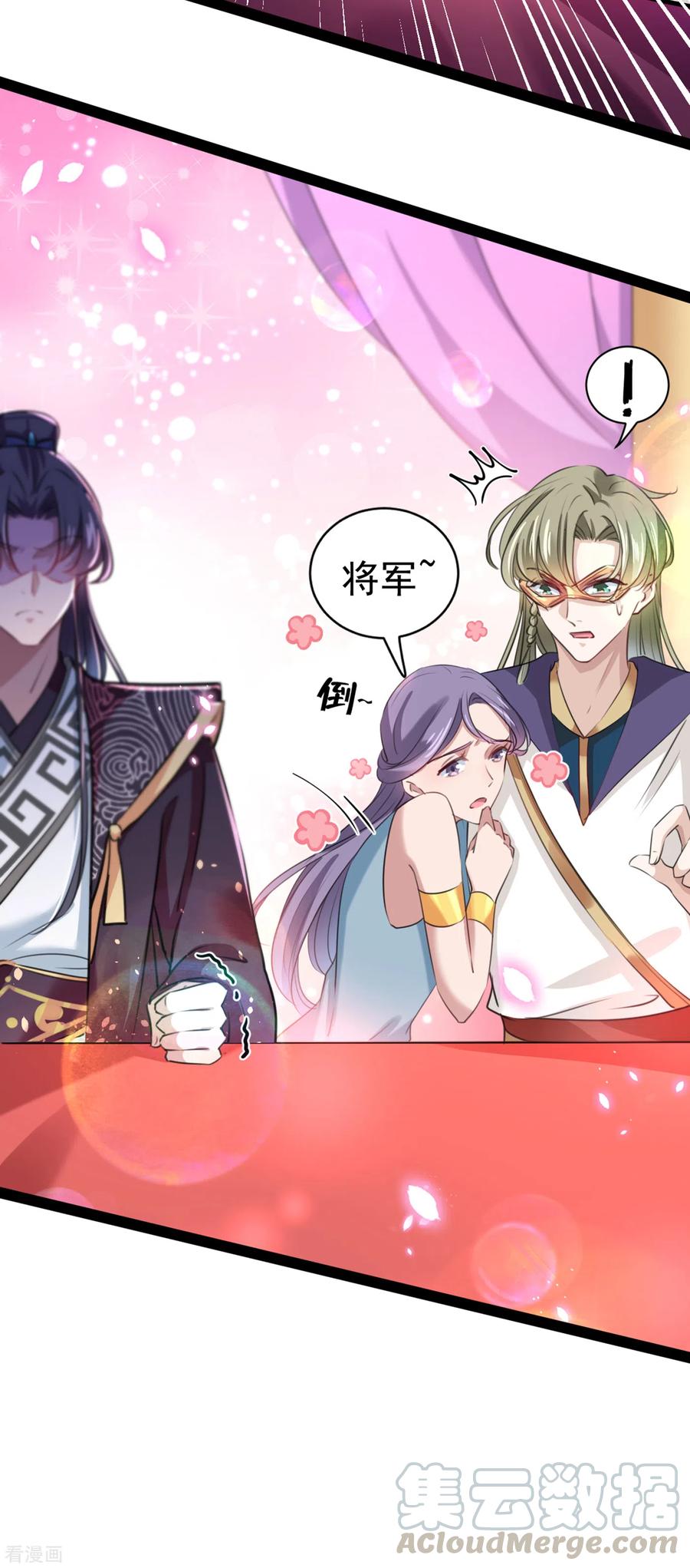 第287话 西厥皇室的特别招待4
