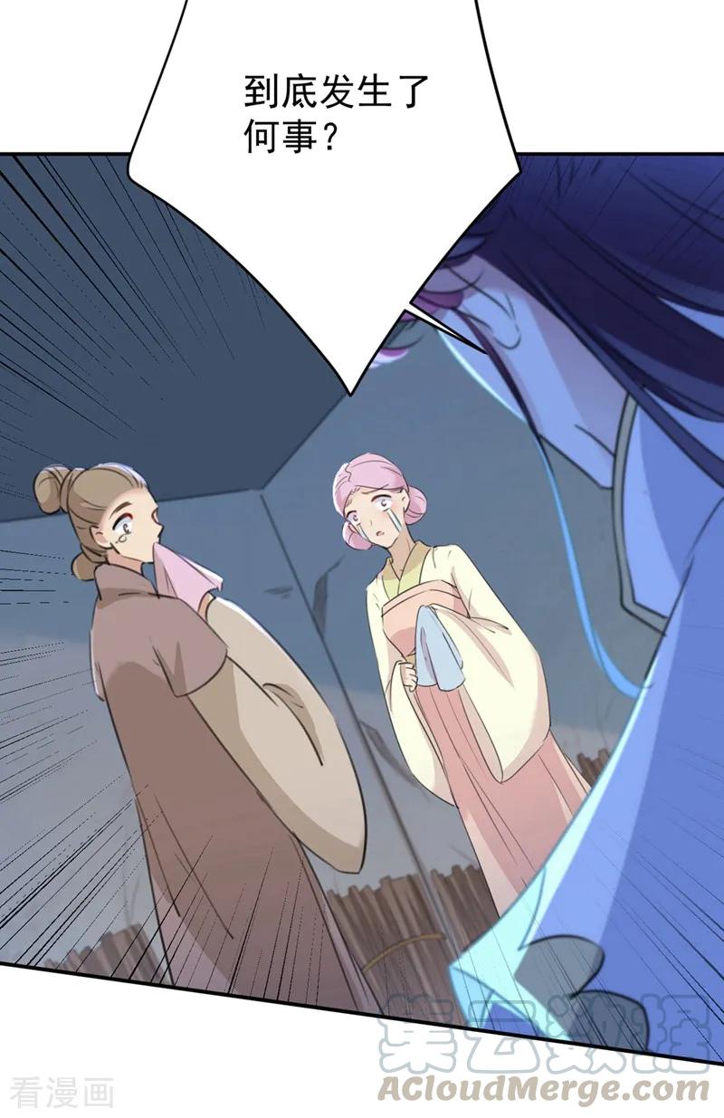 第185话 今天要成亲？0