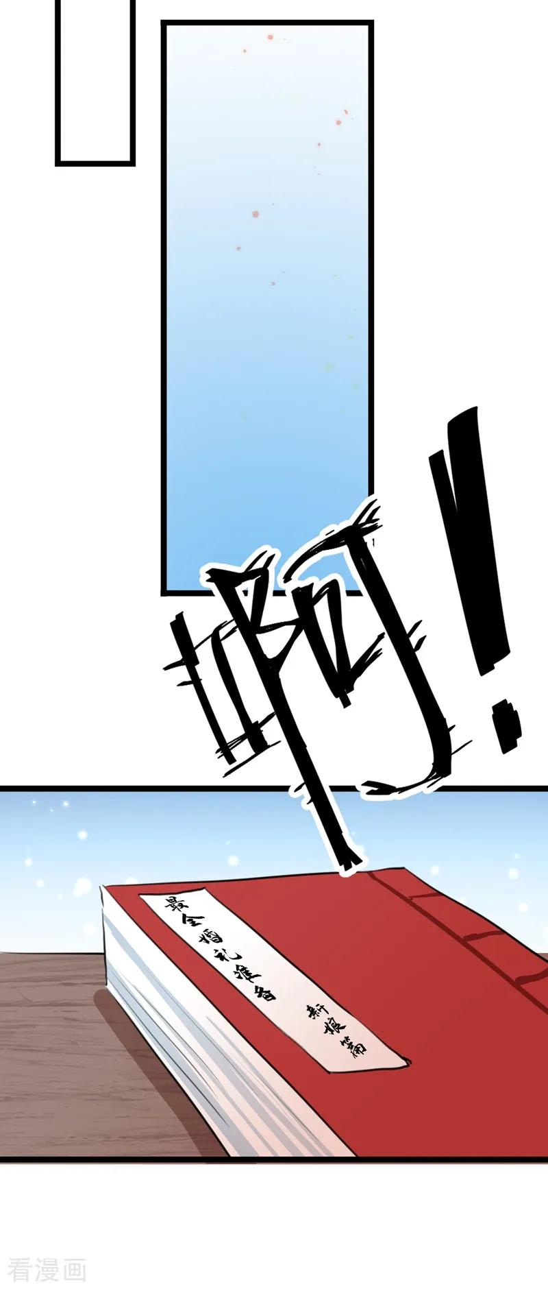 第206话 鸭子浮绿水1