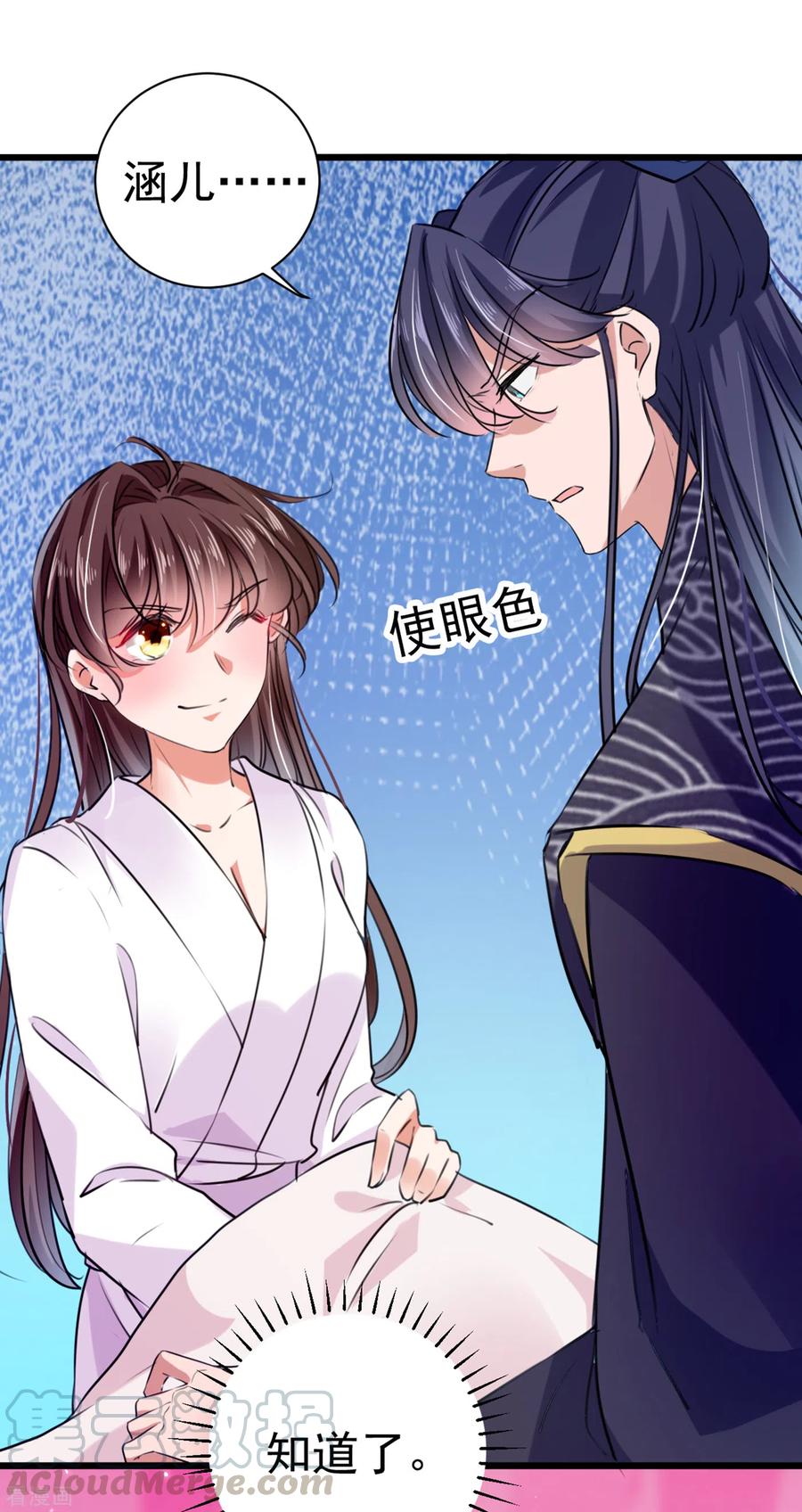 第285话 由萧瑾瑜做决定！2