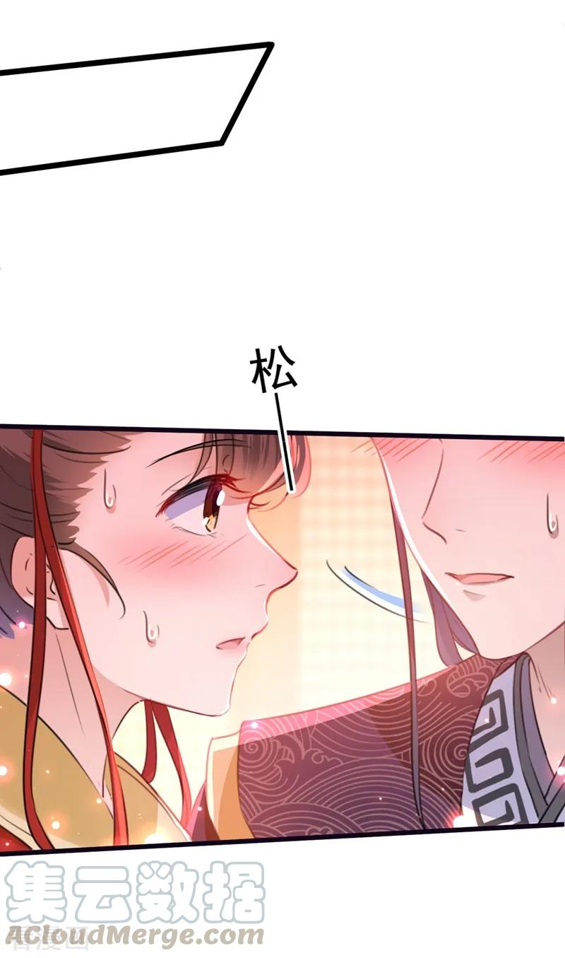第207话 我要拥有你的全部！4