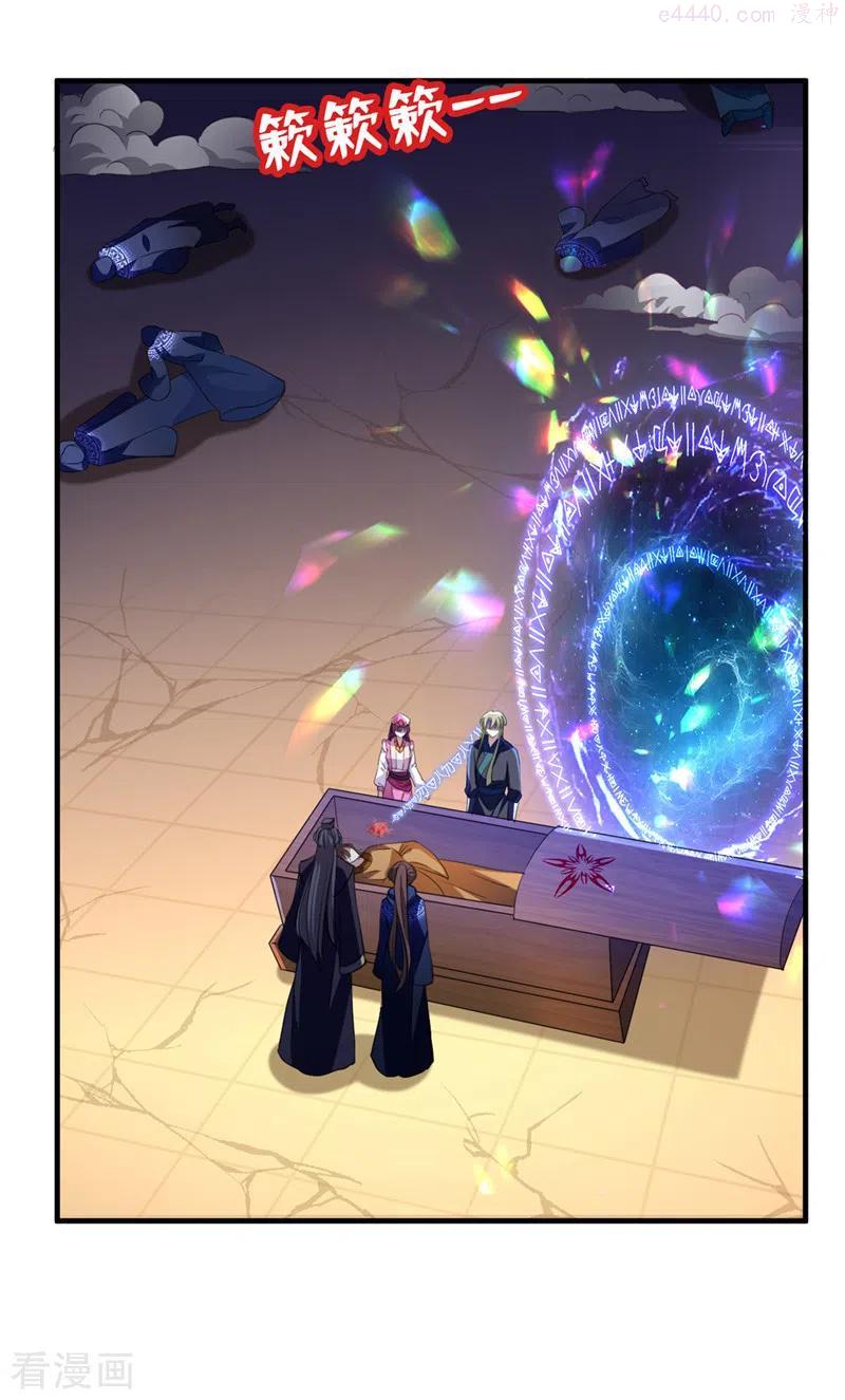 第324话 沈秋！不要！1