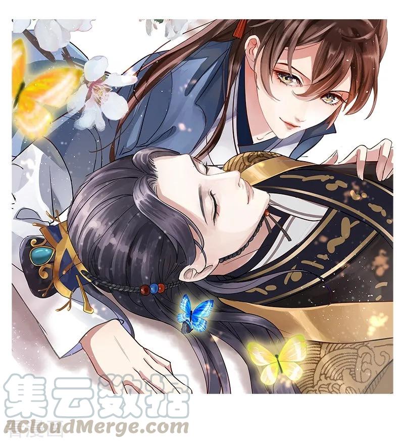 第85话 恢复记忆0