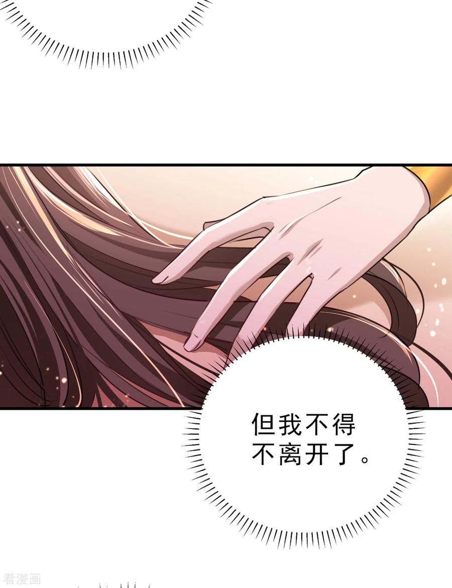 第295话 涵儿，你在惹火1