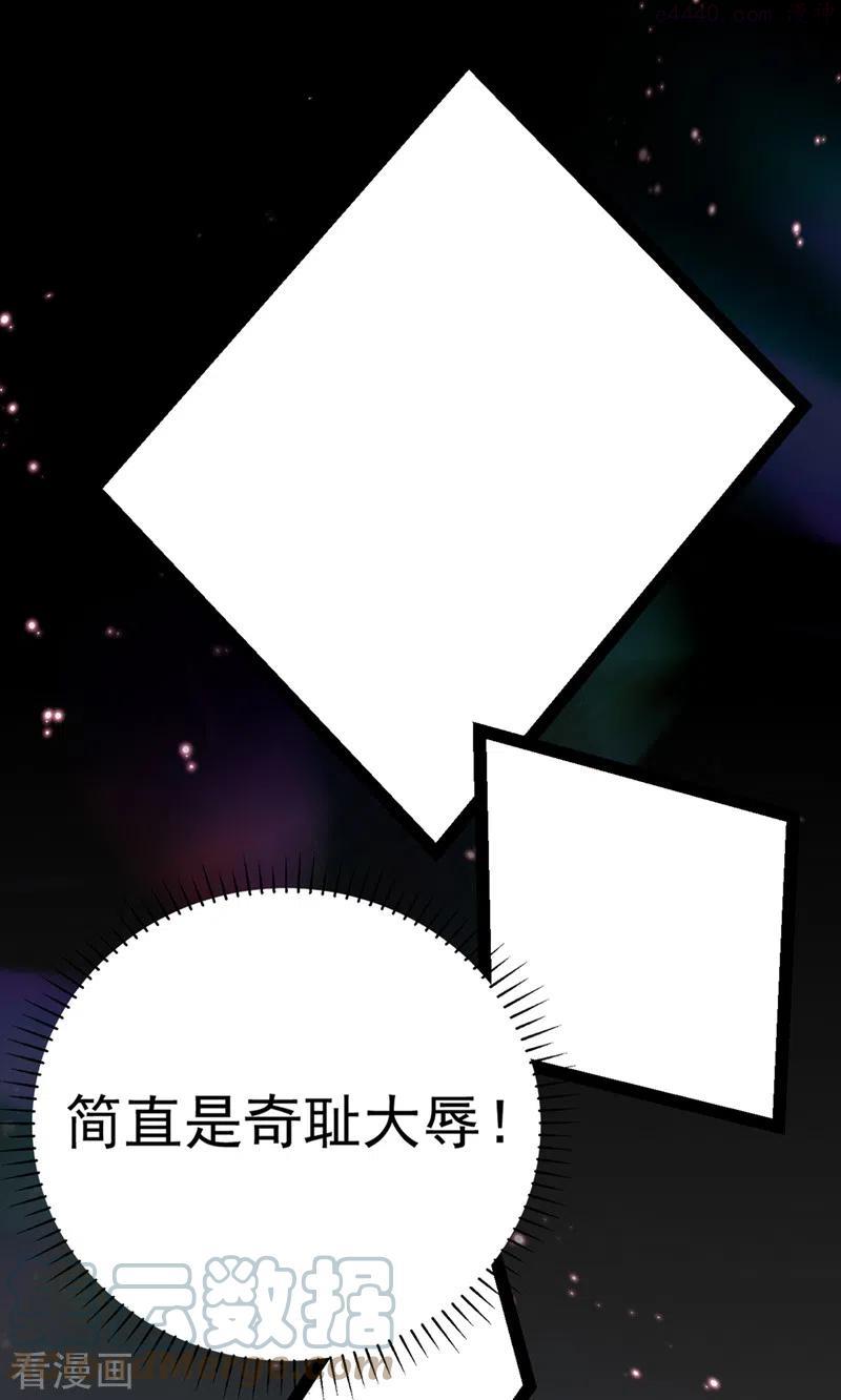 番外篇 萧氏夫妇福利篇4
