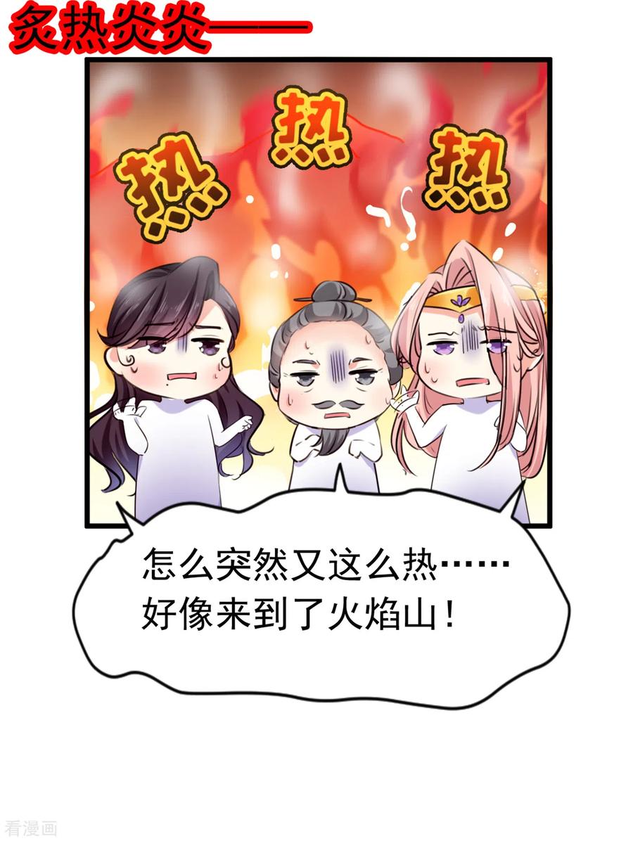 第285话 由萧瑾瑜做决定！1
