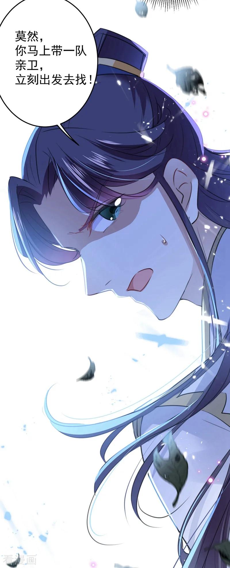 第185话 今天要成亲？3