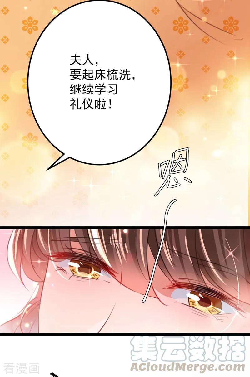 第206话 鸭子浮绿水4