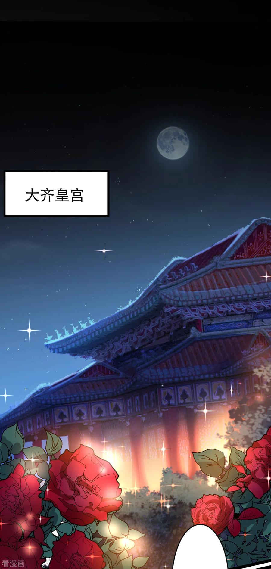 第296话 活着就是对你的惩罚1