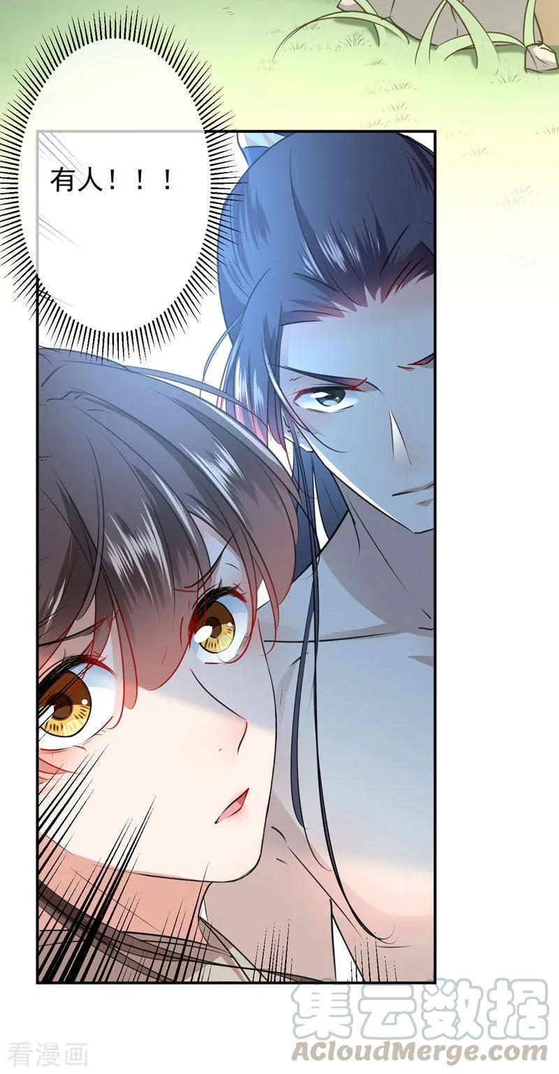 第85话 恢复记忆1