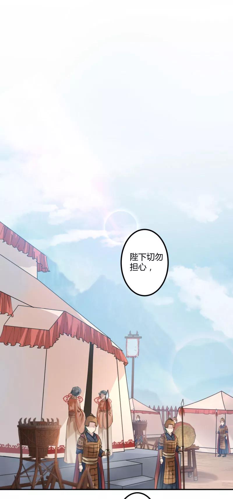 第44话 你在逗我？3