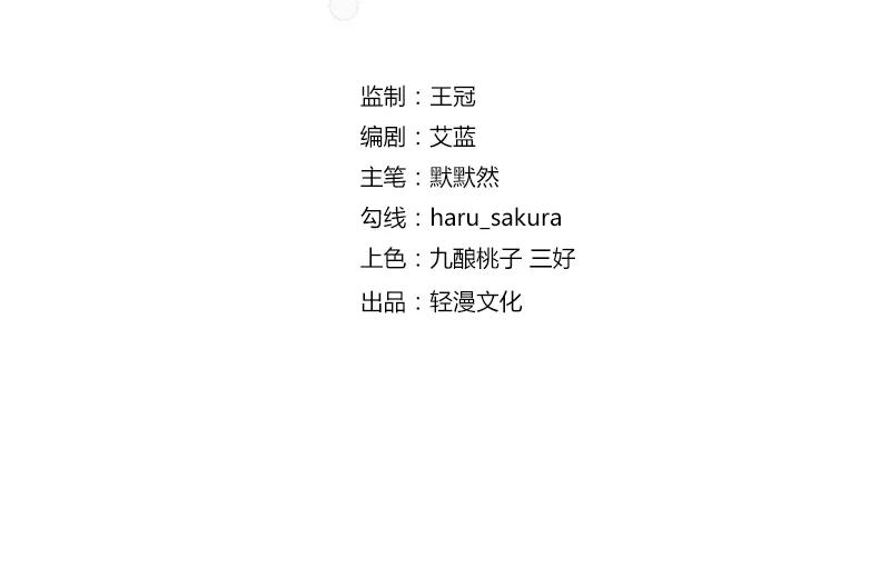 第48话 这个要脱掉！2