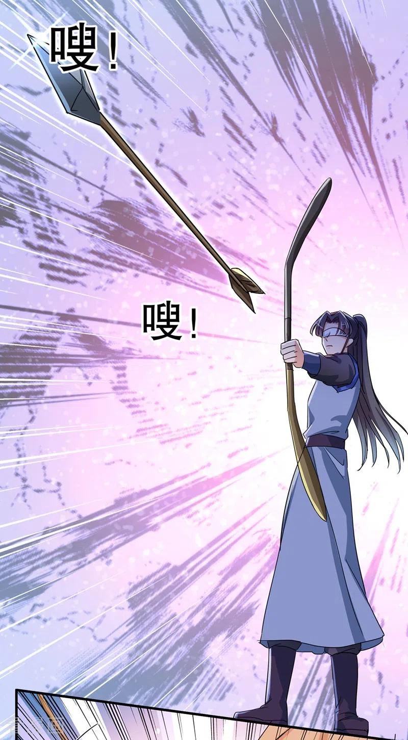 第263话 情敌相见，分外眼红！3