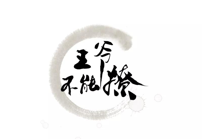 第48话 这个要脱掉！1