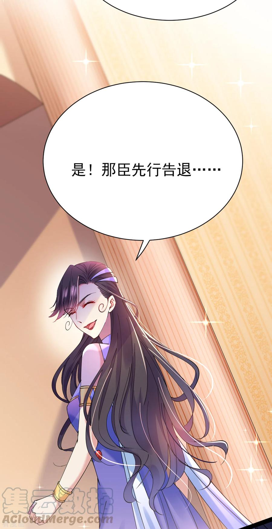 第286话 面临抉择4
