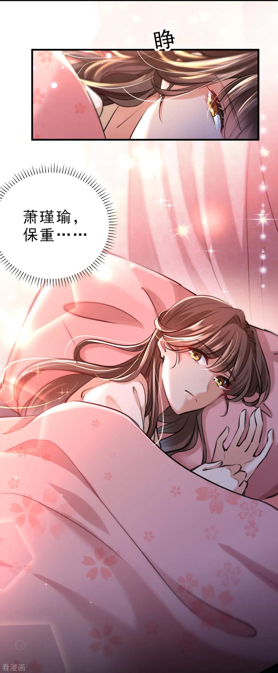 第295话 涵儿，你在惹火3