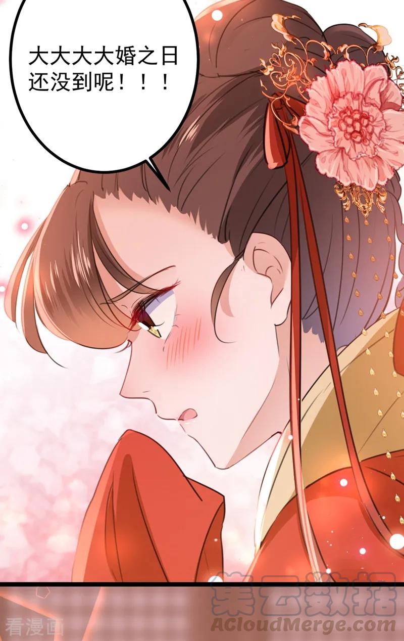 第206话 鸭子浮绿水4