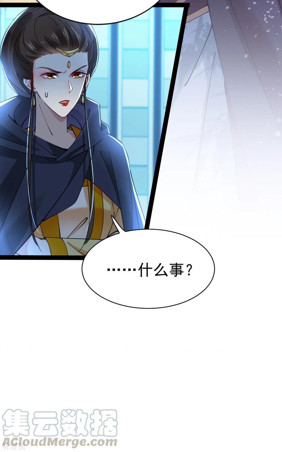第286话 面临抉择2