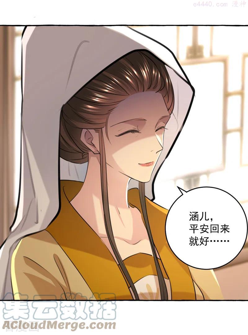 第330话 你赶紧离开萧瑾瑜4