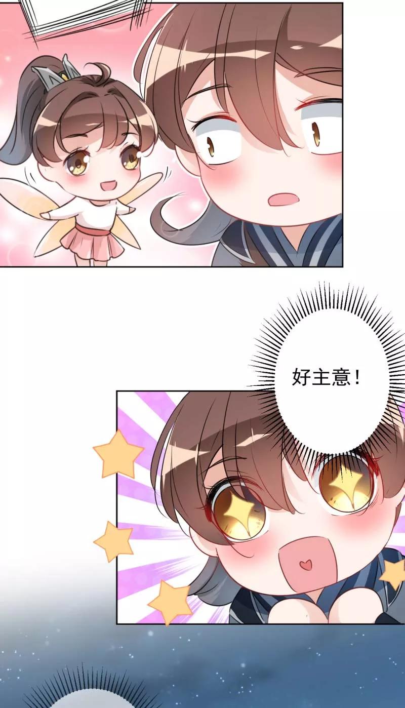 第64话 安定王带你飞！3