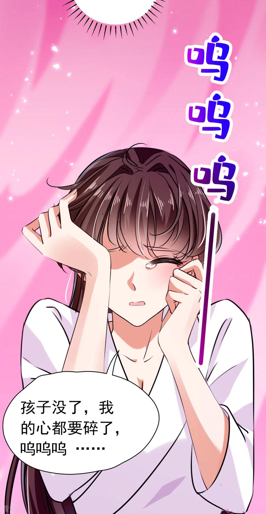 第285话 由萧瑾瑜做决定！3